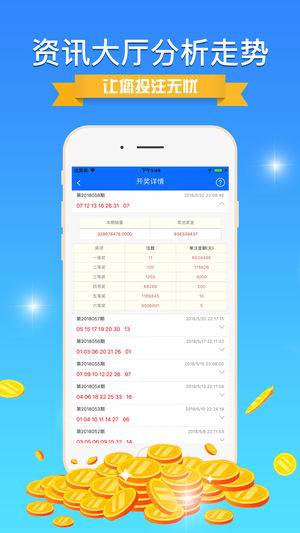 新澳免费资料库大全app,可靠分析解析说明_Executive24.758