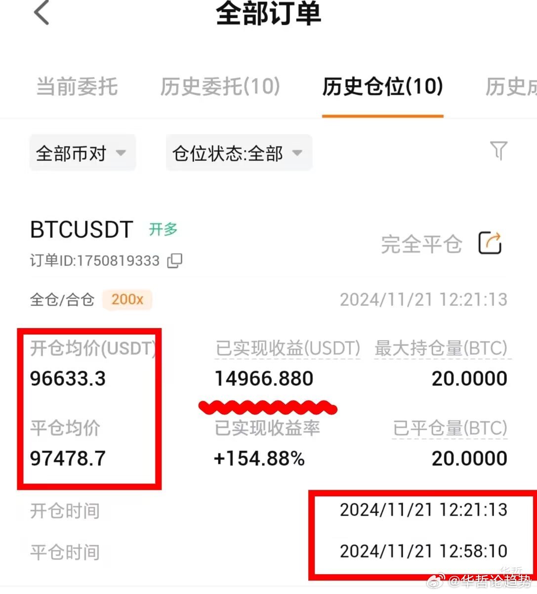 最准一肖一码一一子中特7955,安全解析方案_Holo12.546