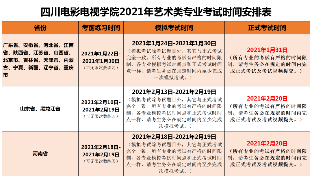 新澳资料免费长期公开,专业说明评估_特供款80.45