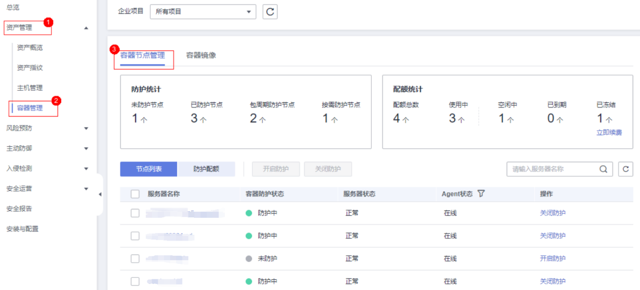 大众网官方澳门香港网,迅捷解答方案实施_豪华款29.51