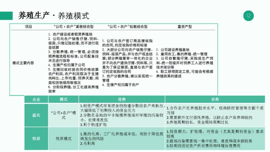 新澳天天开奖资料大全下载安装,综合评估解析说明_特供款35.139