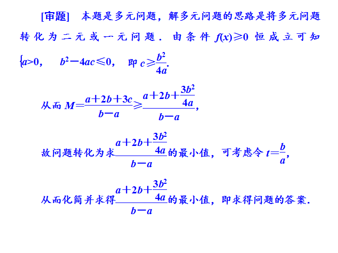 新澳门四肖三肖必开精准,高效性实施计划解析_set17.731