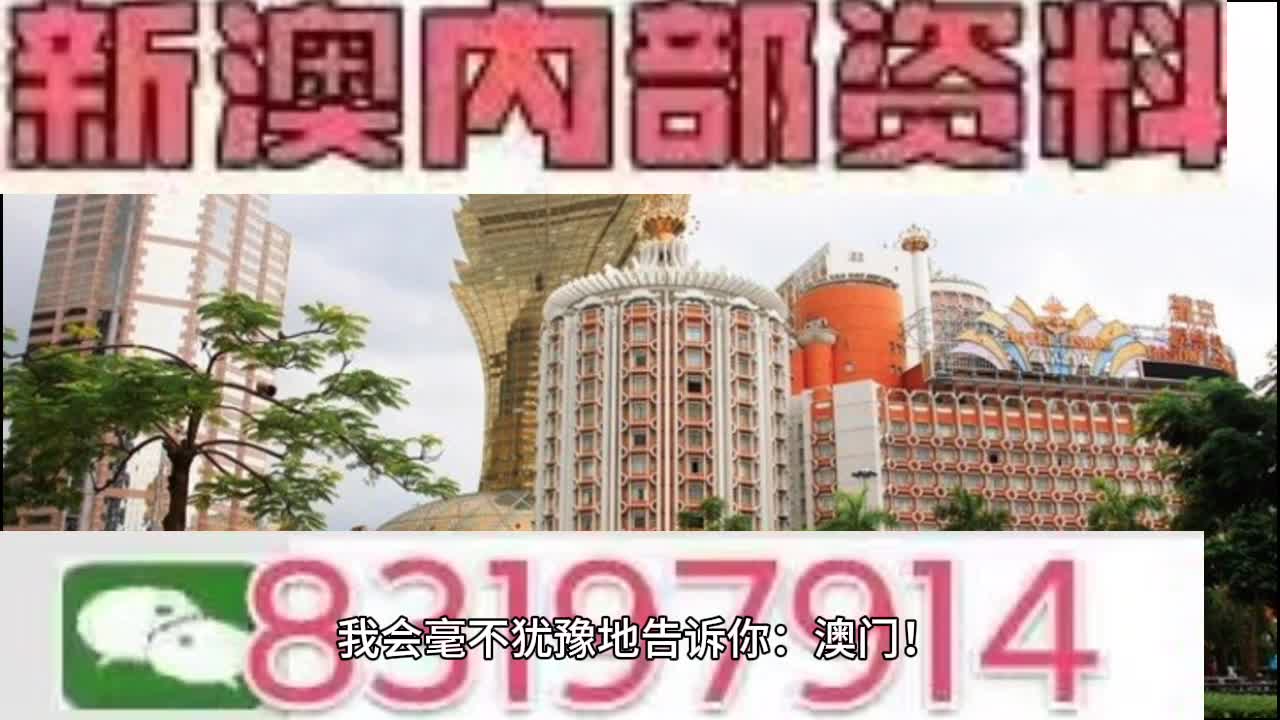 今晚澳门码特开什么号码,实时更新解释定义_豪华款50.771