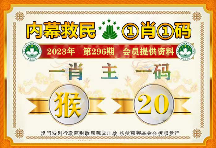 澳门管家婆一肖一码2023年,精细设计计划_潮流版65.790