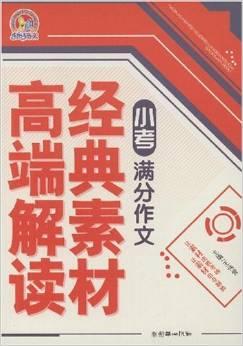 2024新奥免费看的资料,经典解读解析_微型版87.667