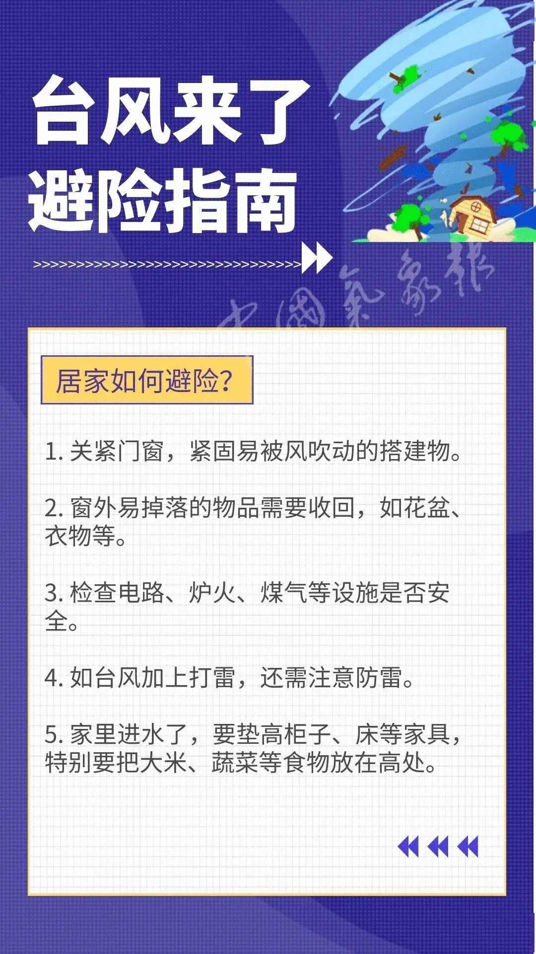 新澳新奥门正版资料,快速落实方案响应_黄金版11.814