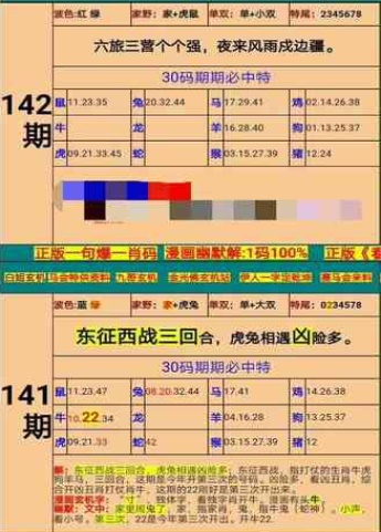 新澳门精准四肖期期准,数据解析导向计划_SHD63.102