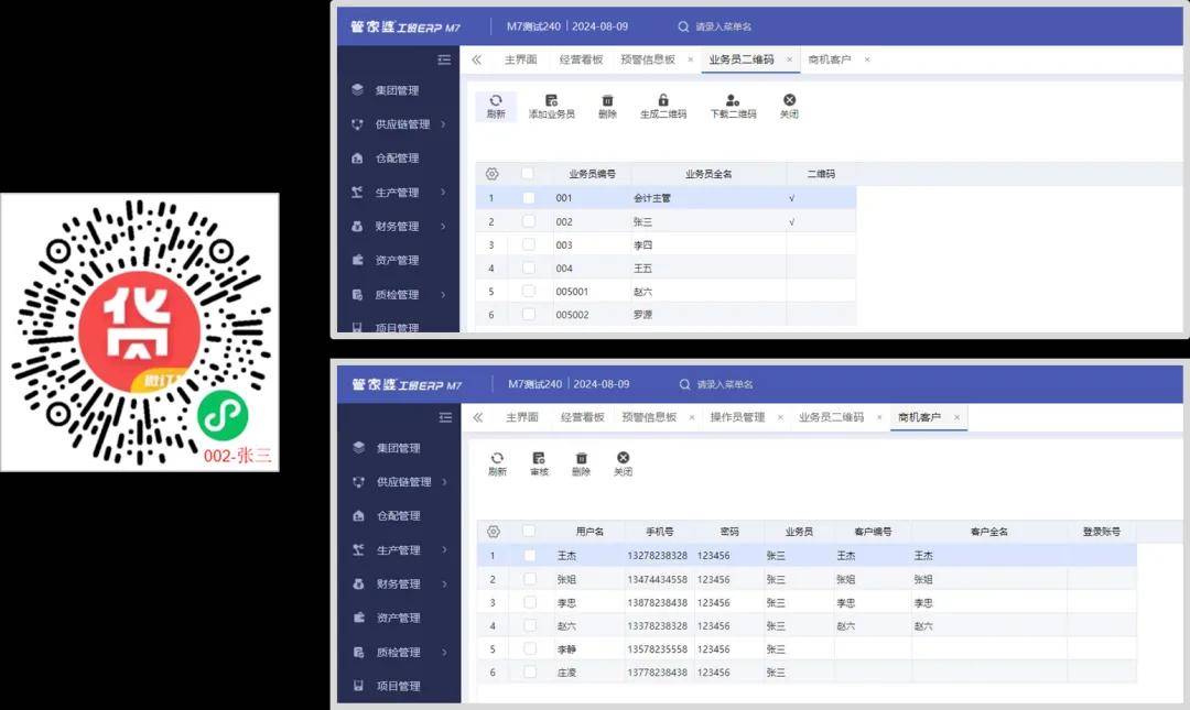 奥门管家婆精准一肖一码,深度应用解析数据_HT98.32