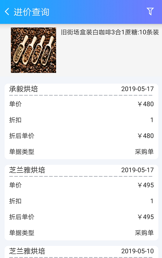 7777788888精准管家婆更新时间,数据计划引导执行_进阶版35.168