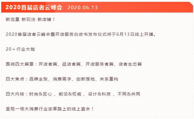 新澳门管家婆一码一肖一特一中,数据驱动方案实施_升级版75.300