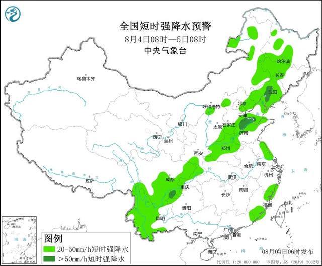 丹西街道天气预报更新通知