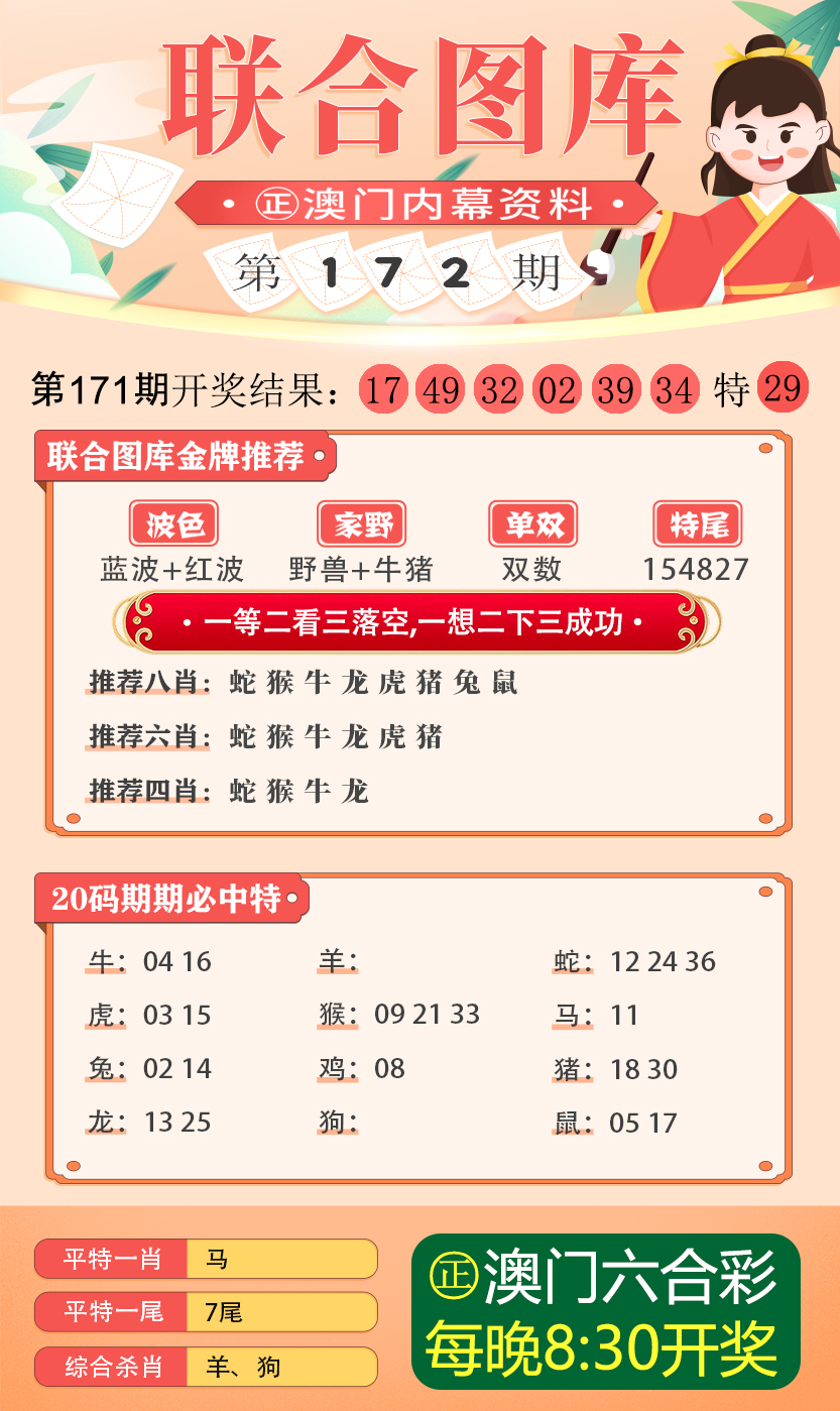 新澳六开彩资料天天免费的优势,准确资料解释落实_精装款13.901