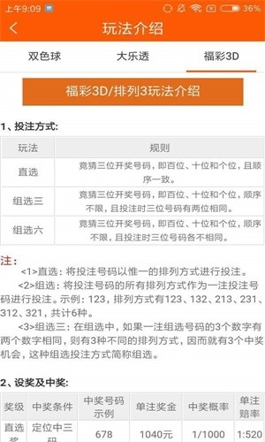 四不像今晚最准确一肖,高速响应设计策略_完整版13.769