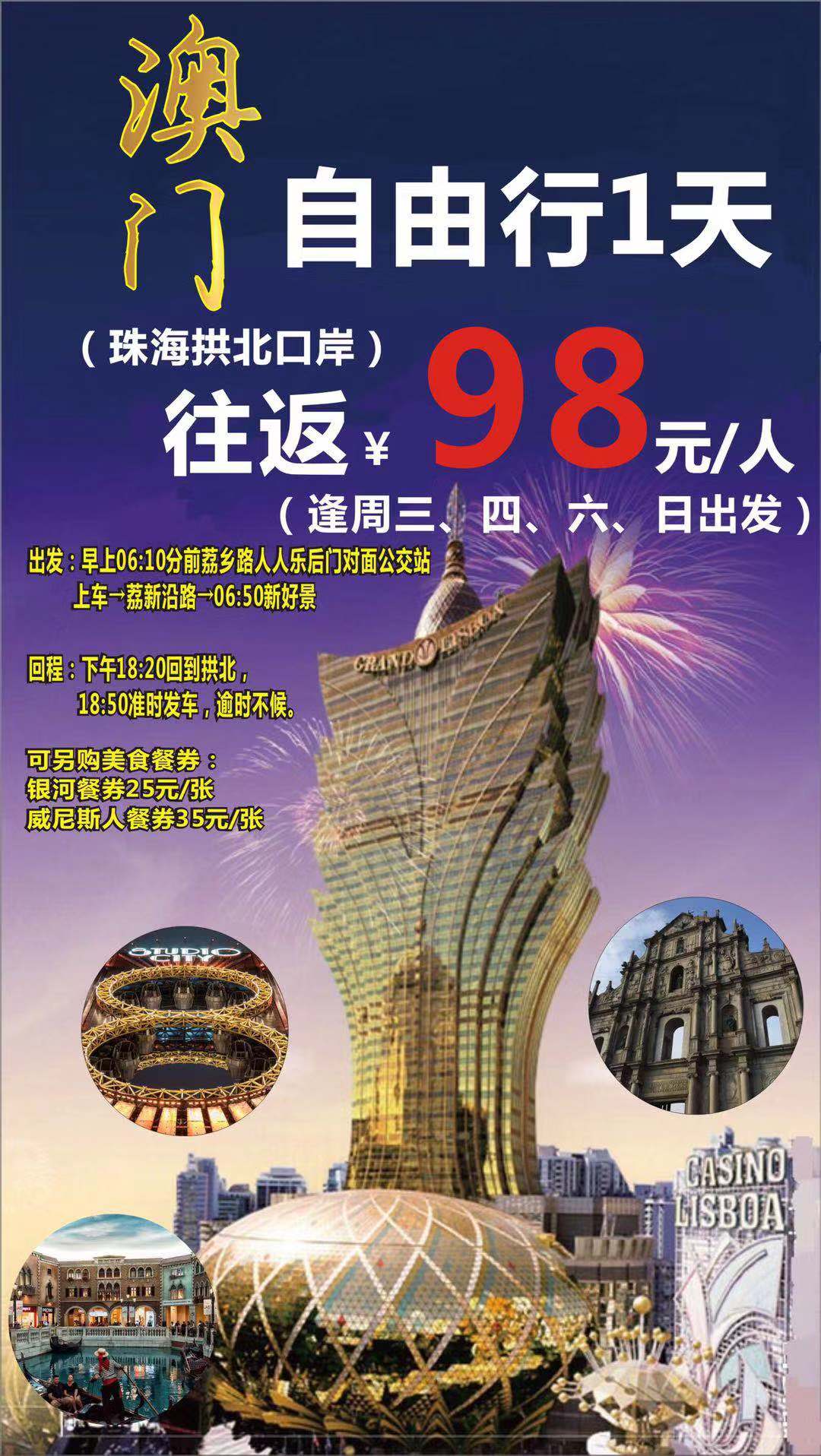 2025年1月 第521页