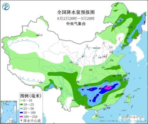 上李村委会天气预报更新通知