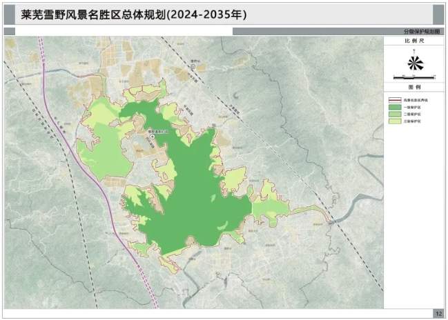 冷水江市应急管理局未来发展规划展望