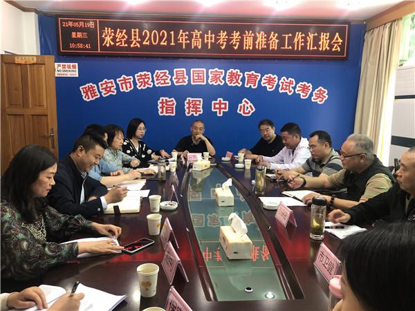 荥经县防疫检疫站筑牢防线，全力守护民众健康