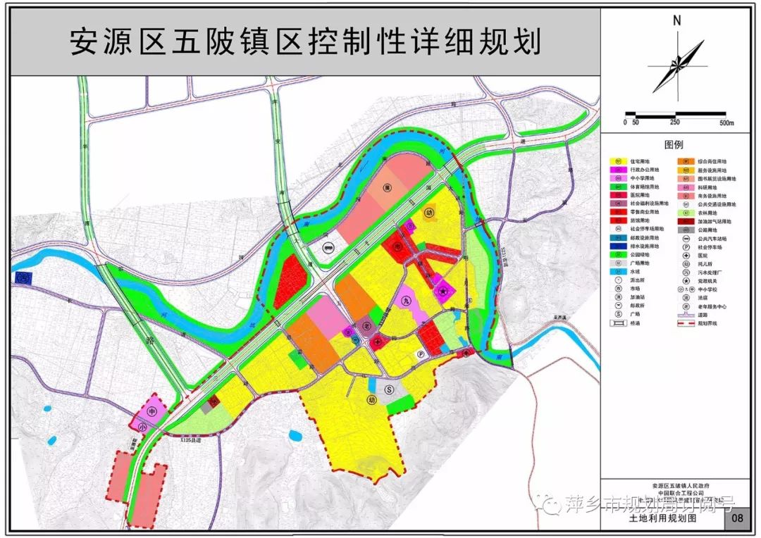 安丰塘镇发展规划概览，未来蓝图揭秘