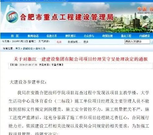 紫金县级公路维护监理事业单位最新项目概览