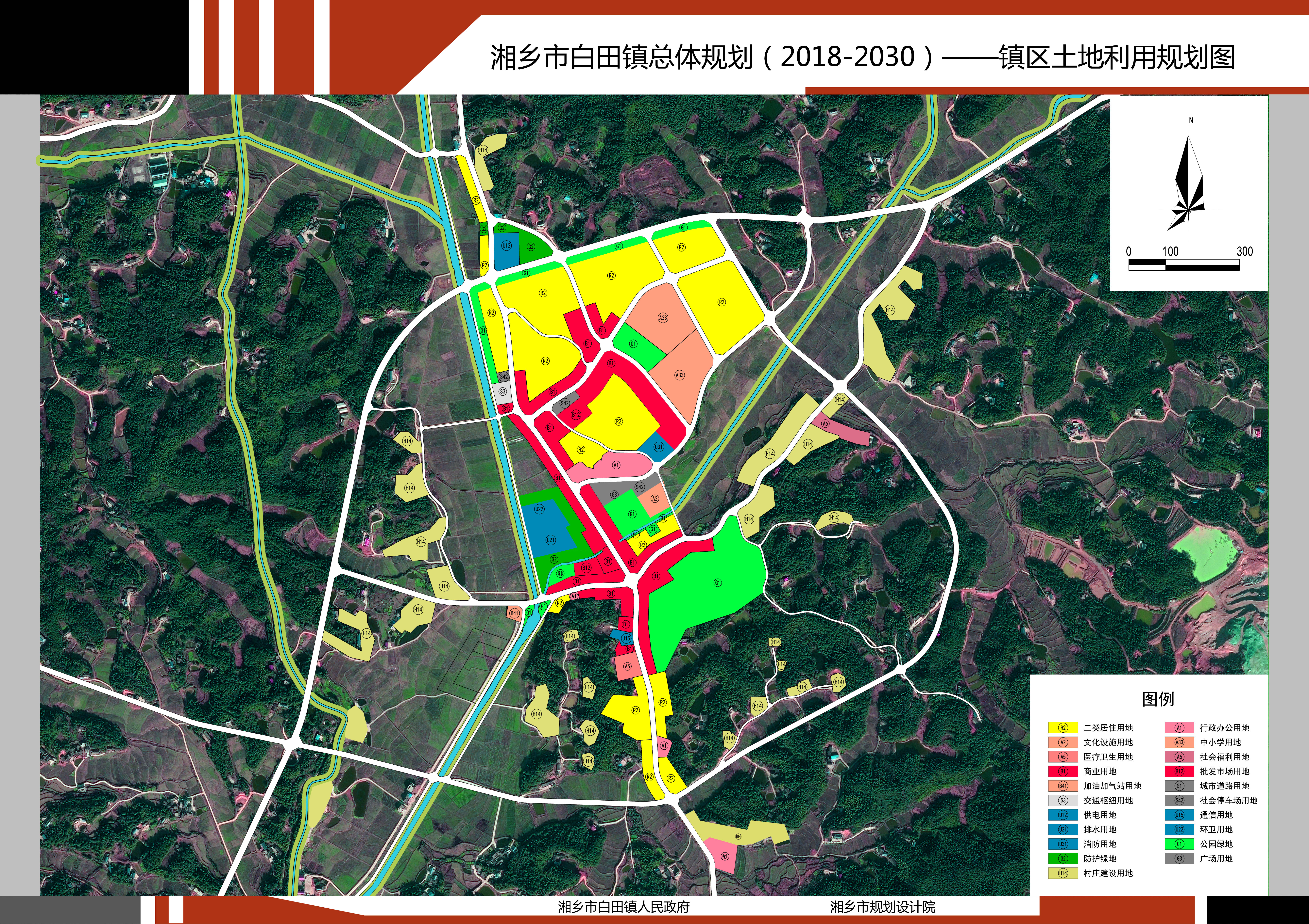 2025年1月7日 第4页