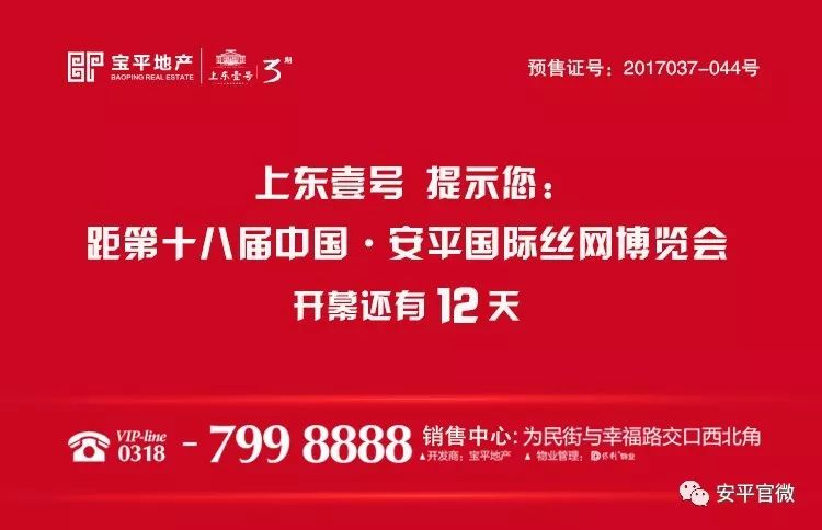 石泉县财政局最新招聘启事