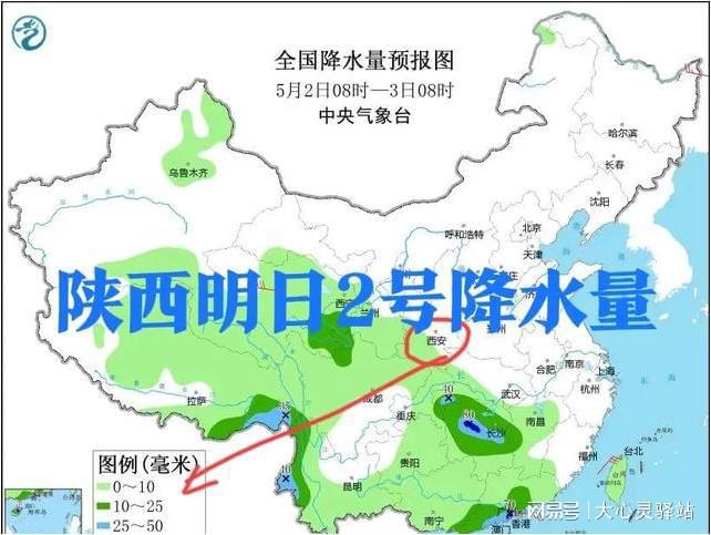 鸡鸣乡天气预报更新通知