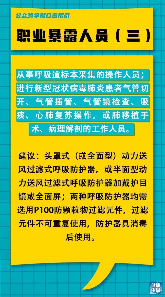 五庙乡最新招聘信息全面解析