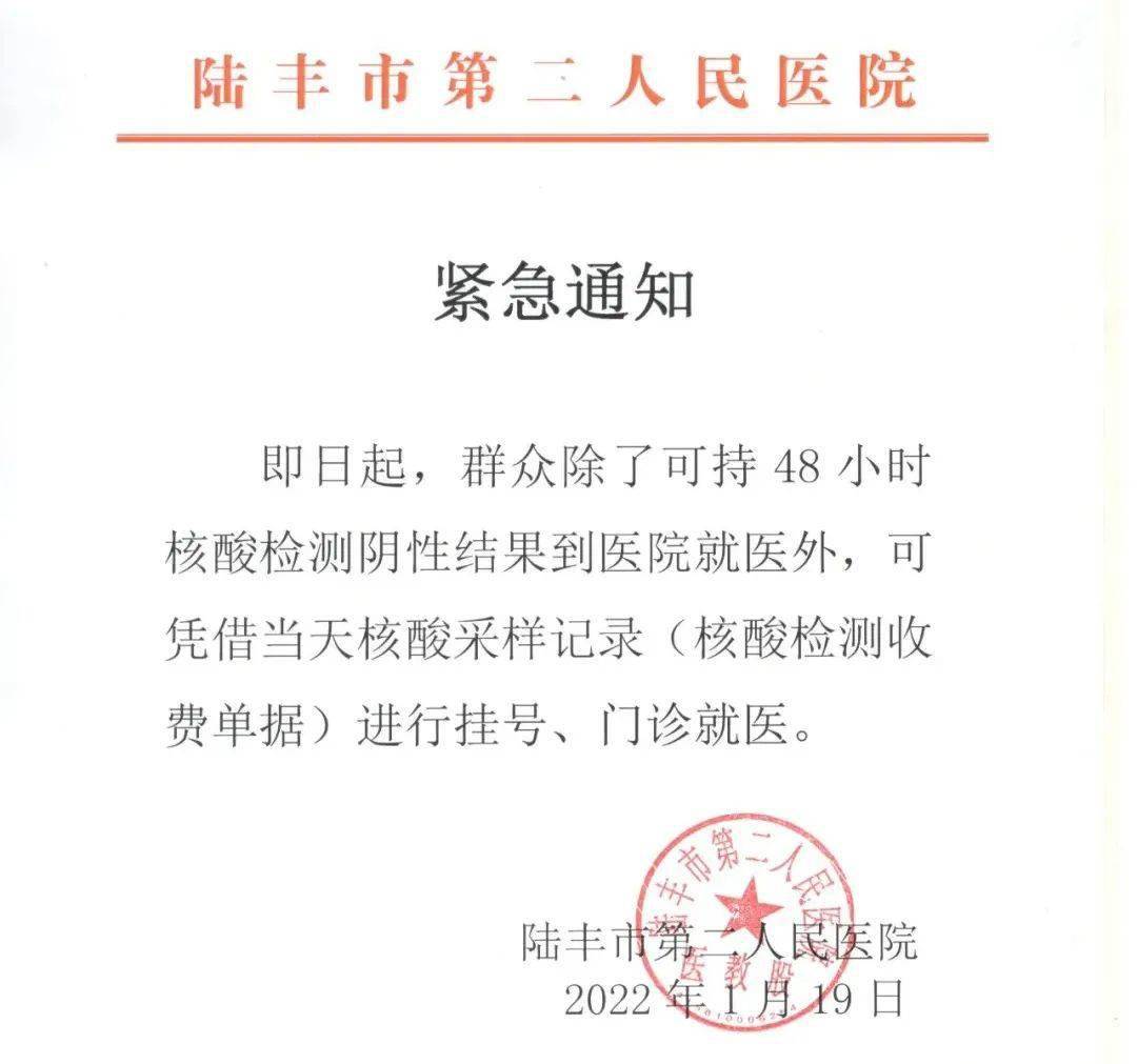 中西村委会最新人事任命展望与影响分析