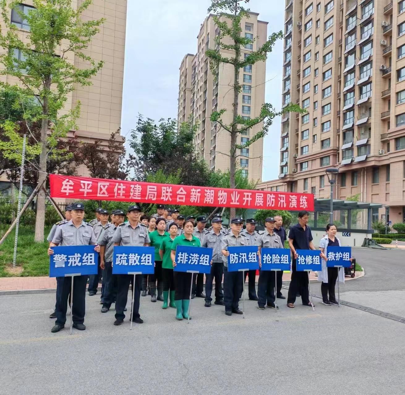 景东彝族自治县住房和城乡建设局最新动态报道