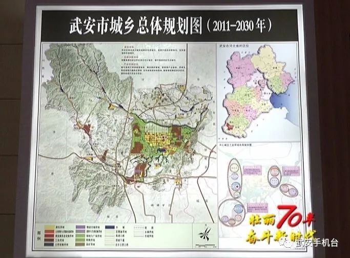 武安市自然资源和规划局最新发展规划概览