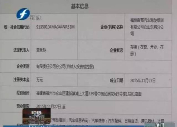 苍山县公路运输管理事业单位人事重塑领导团队，推动事业发展新篇章