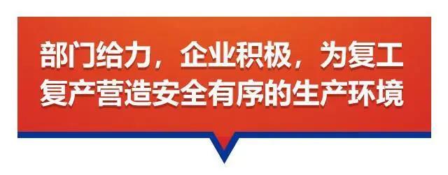 灞桥区人力资源和社会保障局领导团队全新亮相，展望未来发展之路