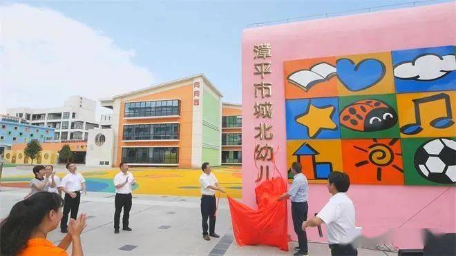 漳平市小学领导团队，引领未来教育的新力量启航