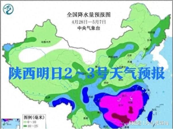 高墟镇天气预报及气象分析最新报告