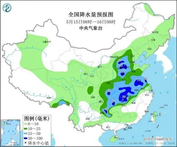 强洛村天气预报更新通知