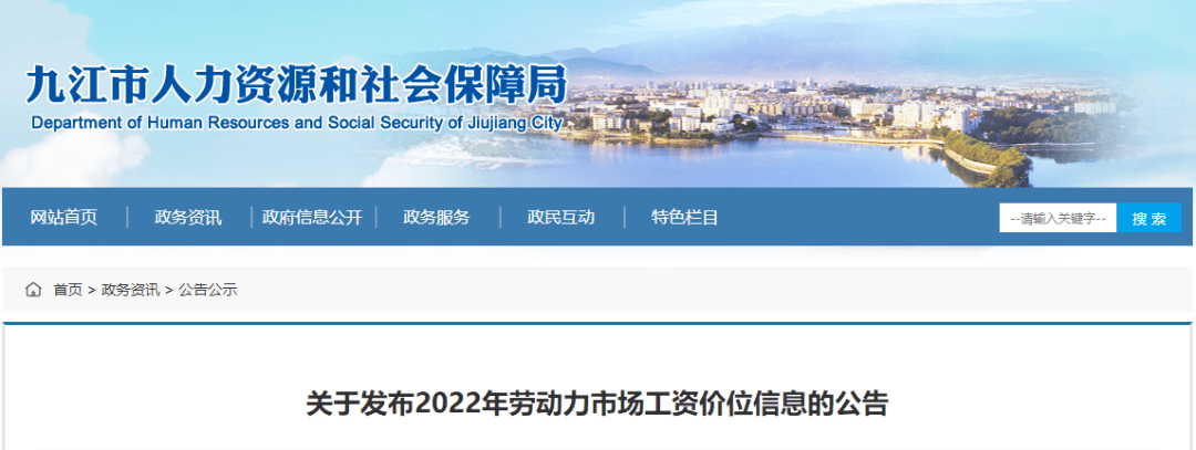 九台市人力资源和社会保障局新项目，地方经济与社会发展的强大驱动力