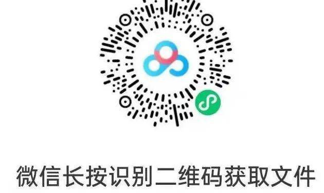 荷塘区应急管理局招聘公告发布