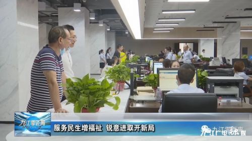 九江市城市社会经济调查队最新动态报道