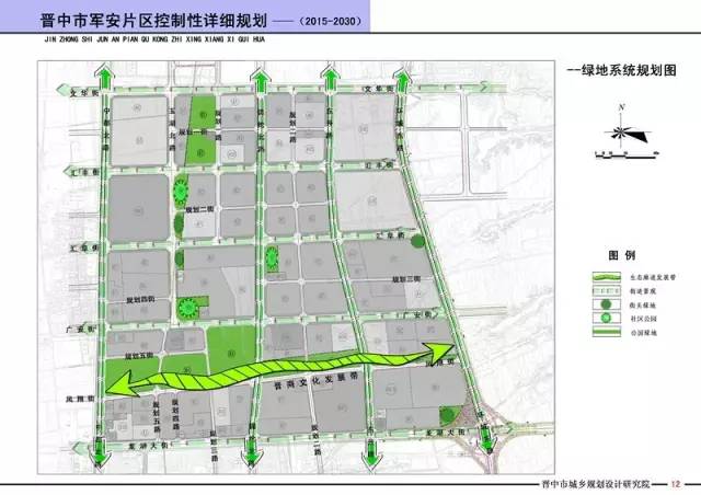 杜家沟村委会发展规划展望