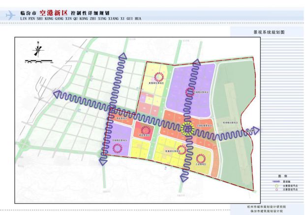 临汾市物价局最新发展规划概览