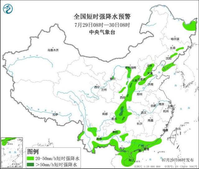 山西省阳泉市矿区天气预报更新通知