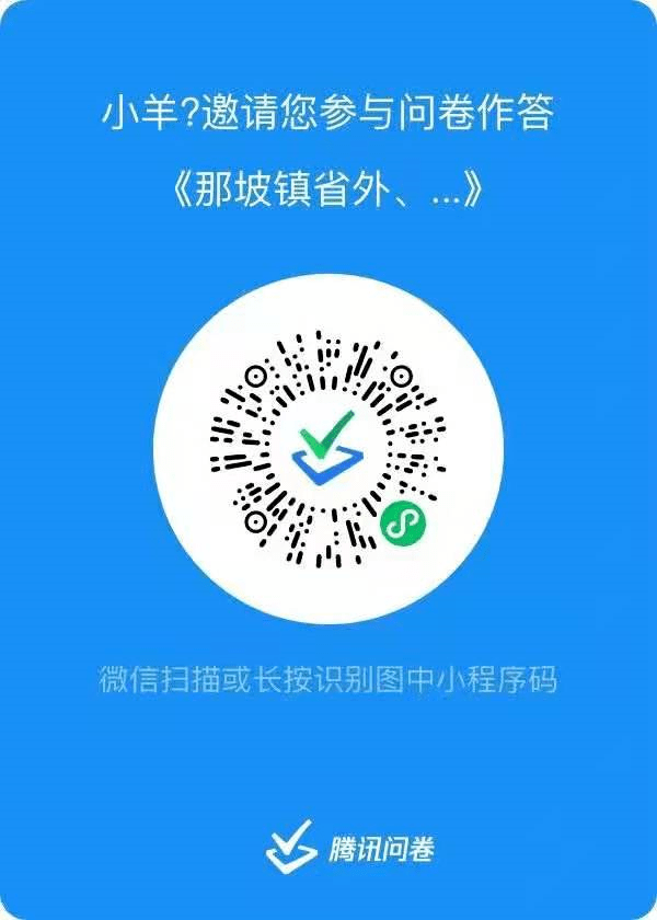 新洲区应急管理局招聘启事，最新职位空缺与要求概览