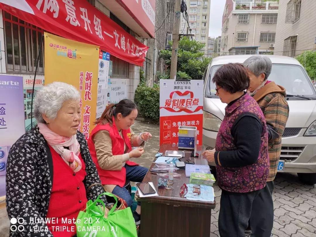 如皋市康复事业单位新领导团队引领下的新气象