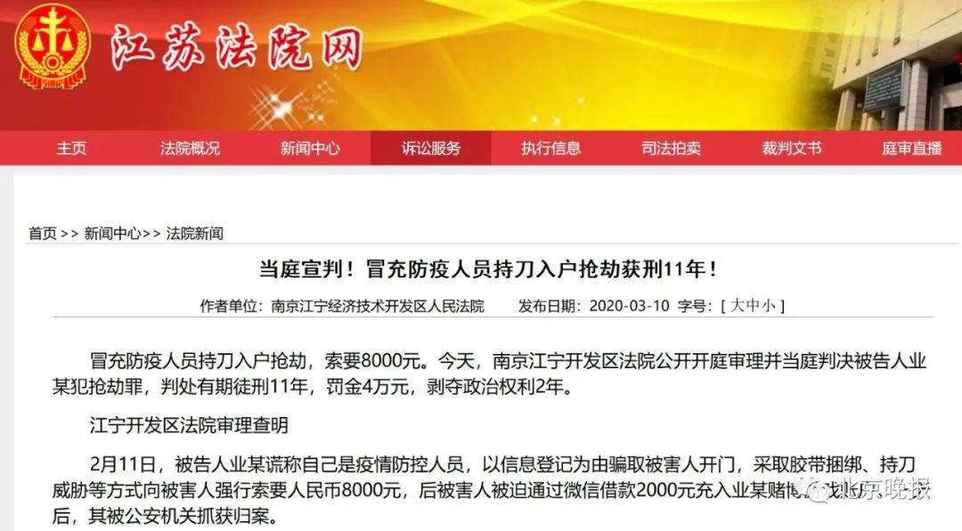 海州区防疫检疫站人事任命推动防疫事业迈向新台阶