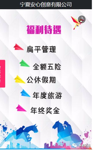 吴忠市劳动和社会保障局最新招聘信息全面解析