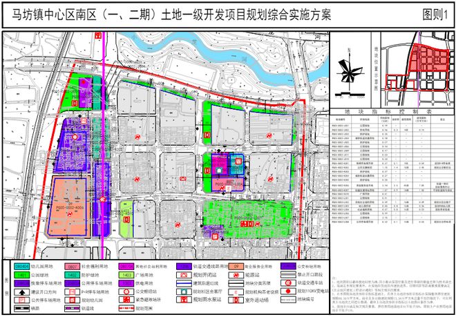 马乡发展规划揭秘，打造繁荣进步乡村新典范