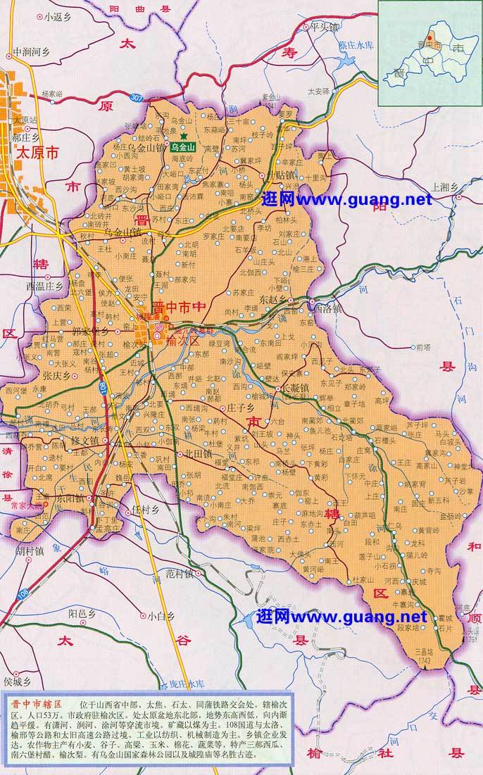 山西省晋中市寿阳县西洛镇发展规划展望，最新蓝图揭秘