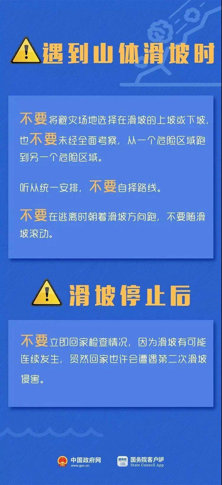 邓家营村委会最新招聘信息汇总