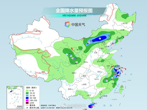 2025年1月28日 第4页