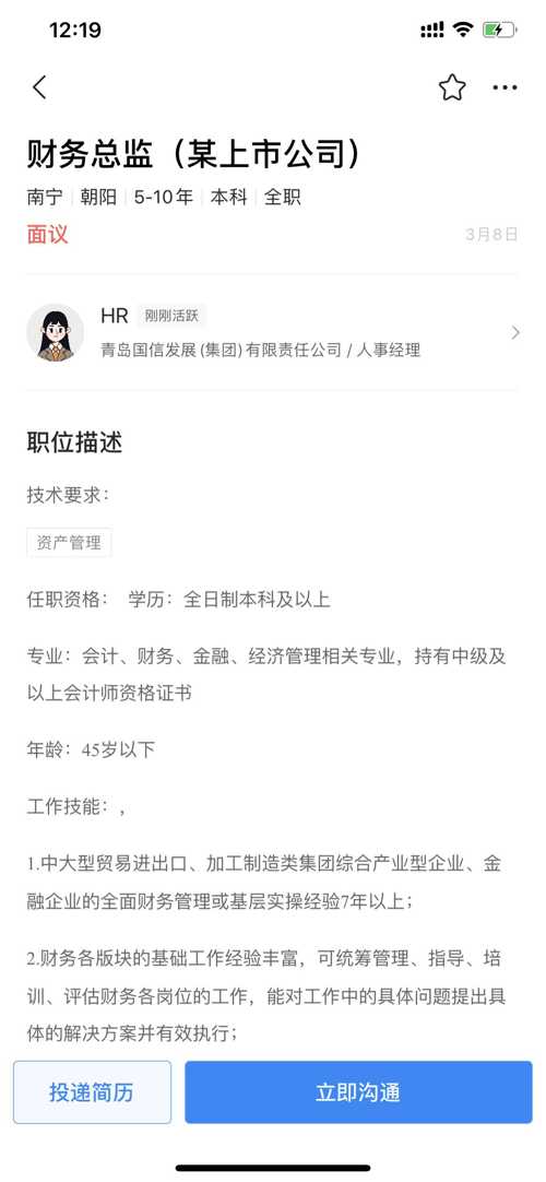 方下镇最新招聘信息全面解析